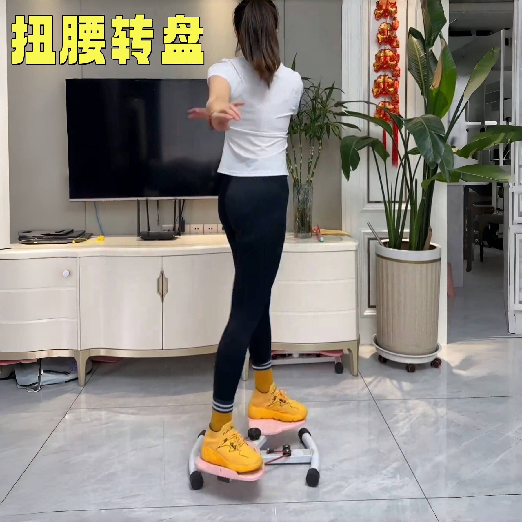 扭腰转盘家用瘦腰神器健身扭腰机燃脂减肥运动器材旋转塑身扭腰盘