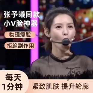 瘦脸神器瘦咬肌苹果肌双下巴去法令纹提拉紧致V脸面部肌肉锻炼棒