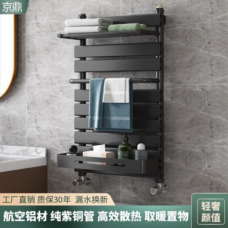 京鼎铜铝复合小竹篓暖气片家用化妆室水暖散热器壁挂式毛巾置物架