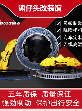 布雷博brembo卡钳刹车改装阿基波罗akebono十活塞鲍鱼ap卡钳套装