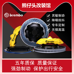 布雷博brembo卡钳刹车改装阿基波罗akebono十活塞鲍鱼ap卡钳套装