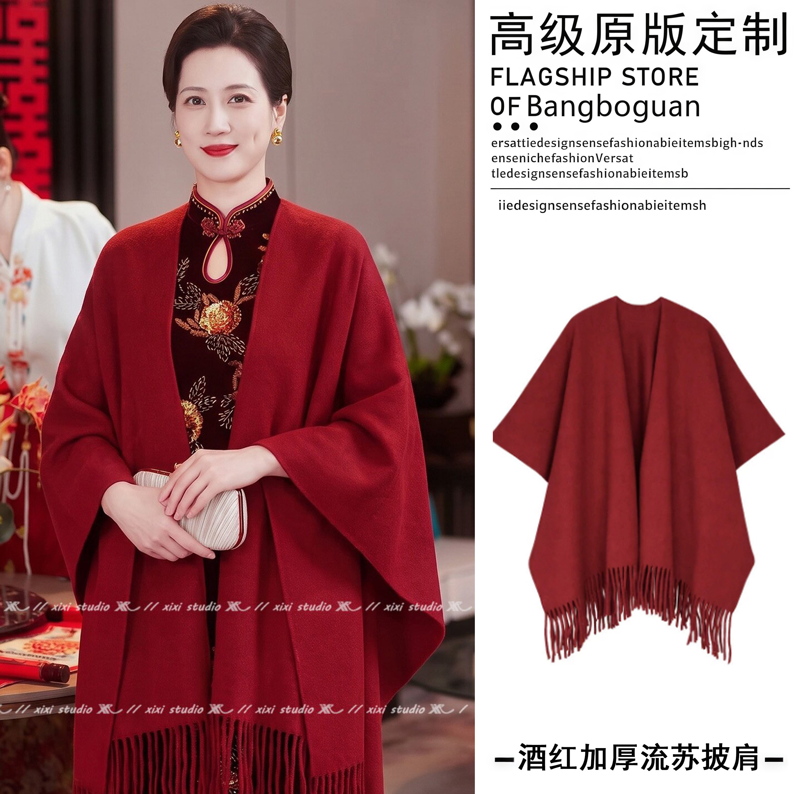 妈妈婚宴礼服专用外搭披肩女新款