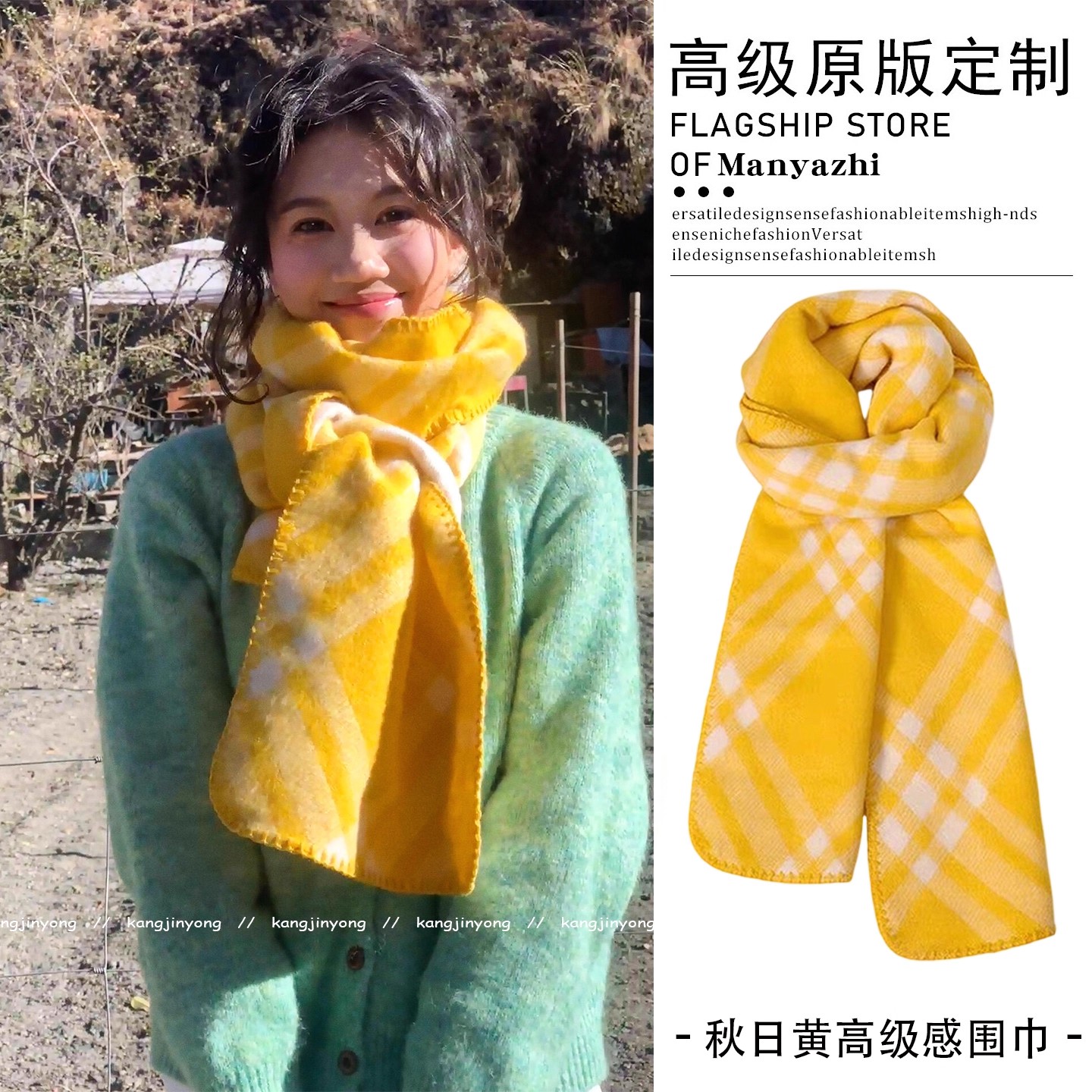 秋冬拍照超出片的围巾~黄色格纹穿搭小众围巾女2025新款旅游拍照