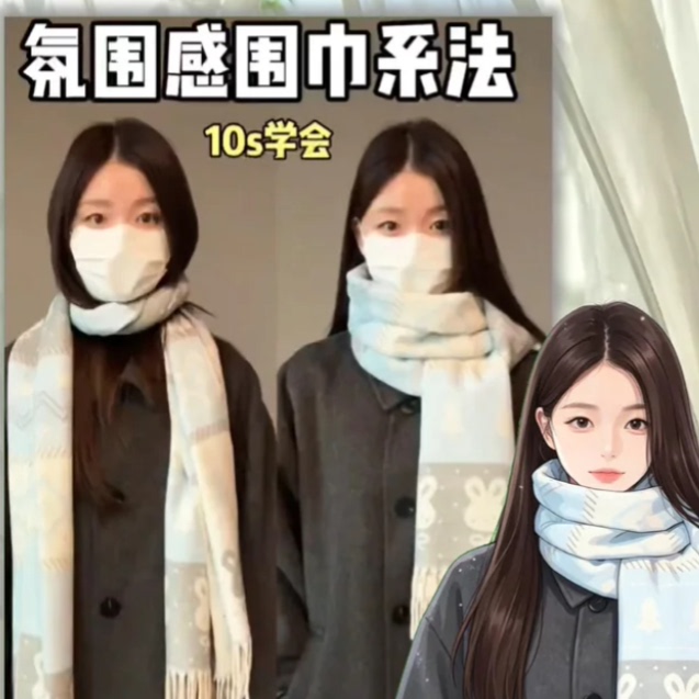 超软糯甜美可爱秋冬日雪兔子围巾