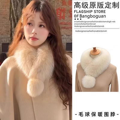 新中式毛绒毛球围巾搭配大衣围脖