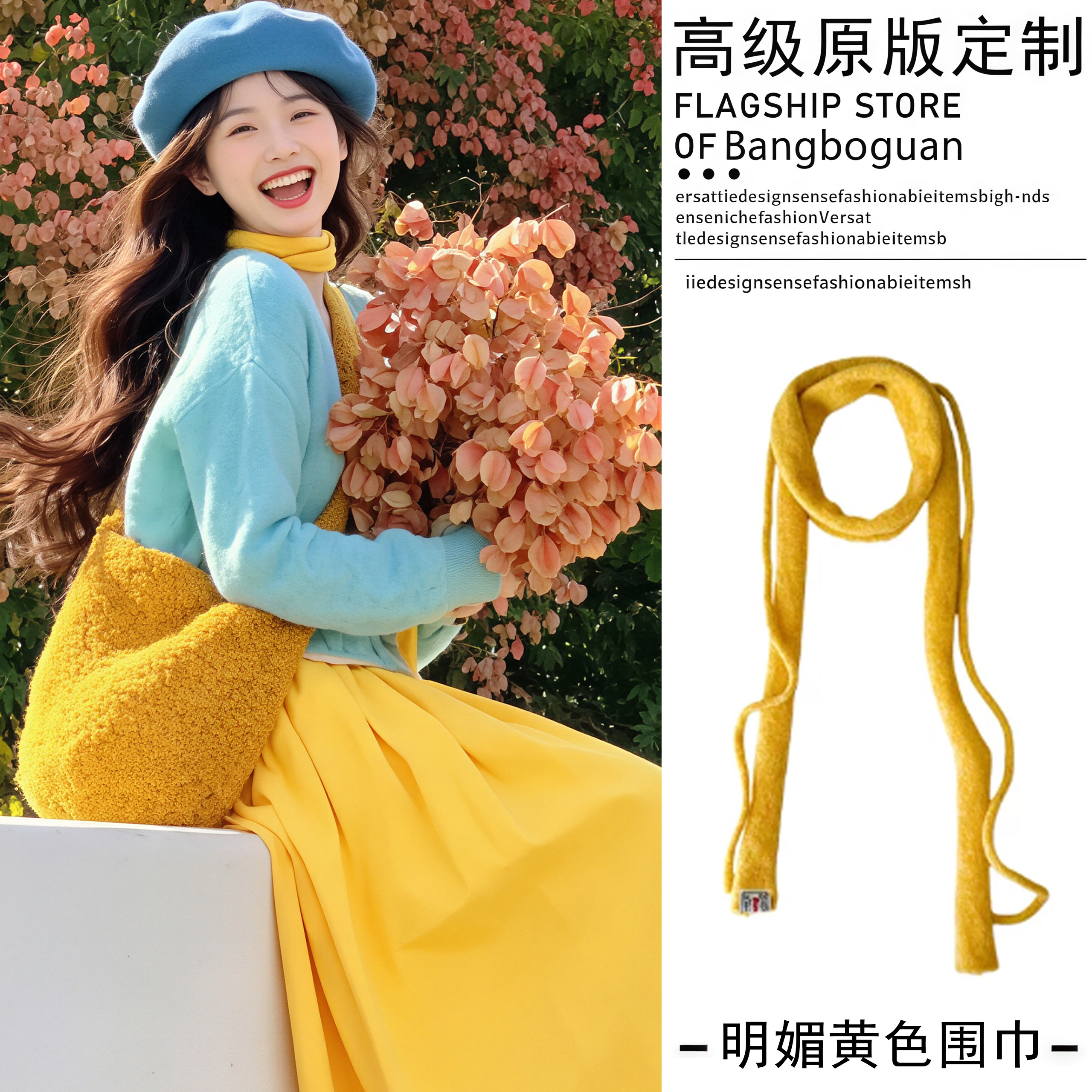 秋冬氛围感!好明媚黄色小众微卷