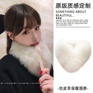 白色仿皮草毛茸茸小巧围脖保暖毛毛短款围巾配大衣护颈毛领子新品