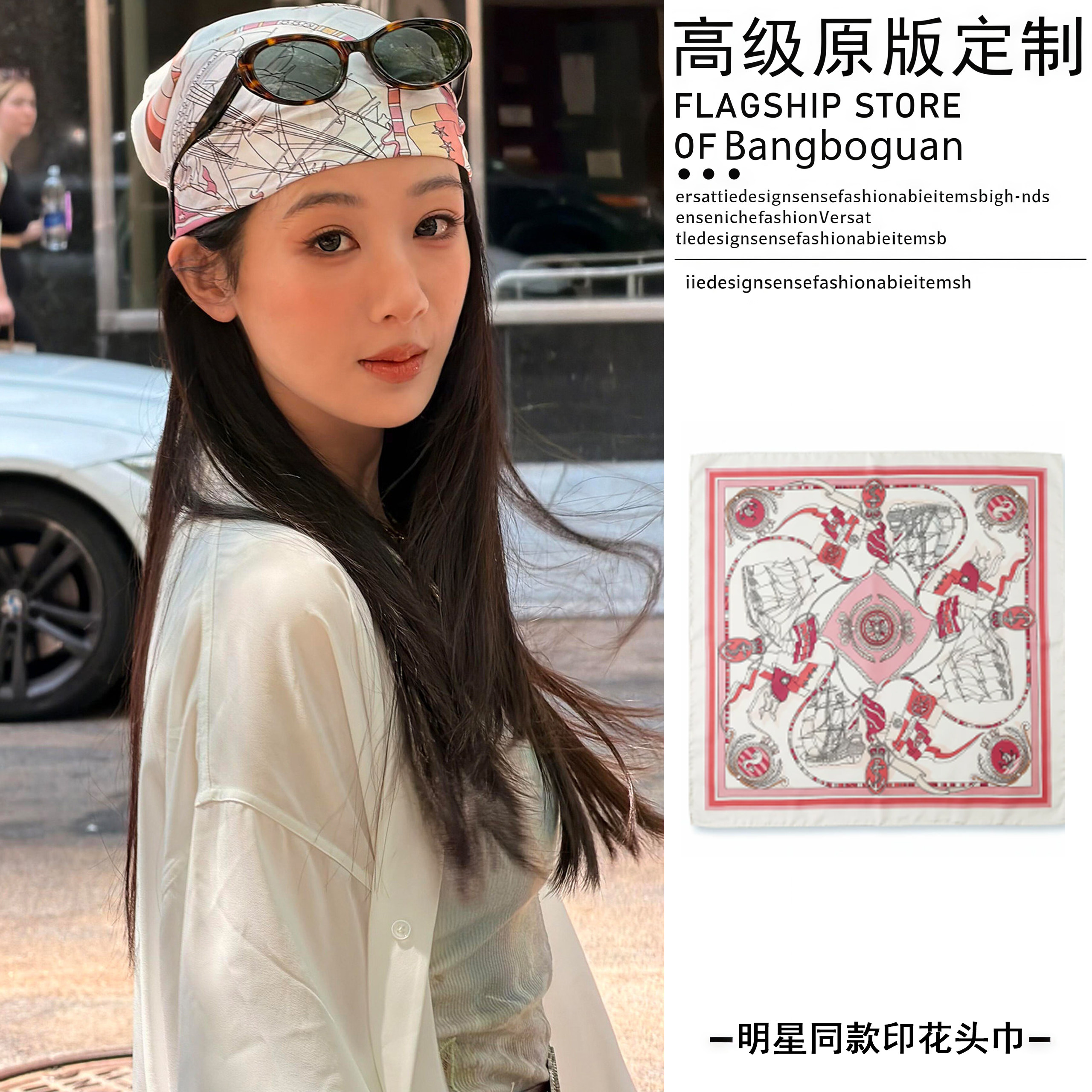 杨紫同款甜美粉色印花头巾女新款