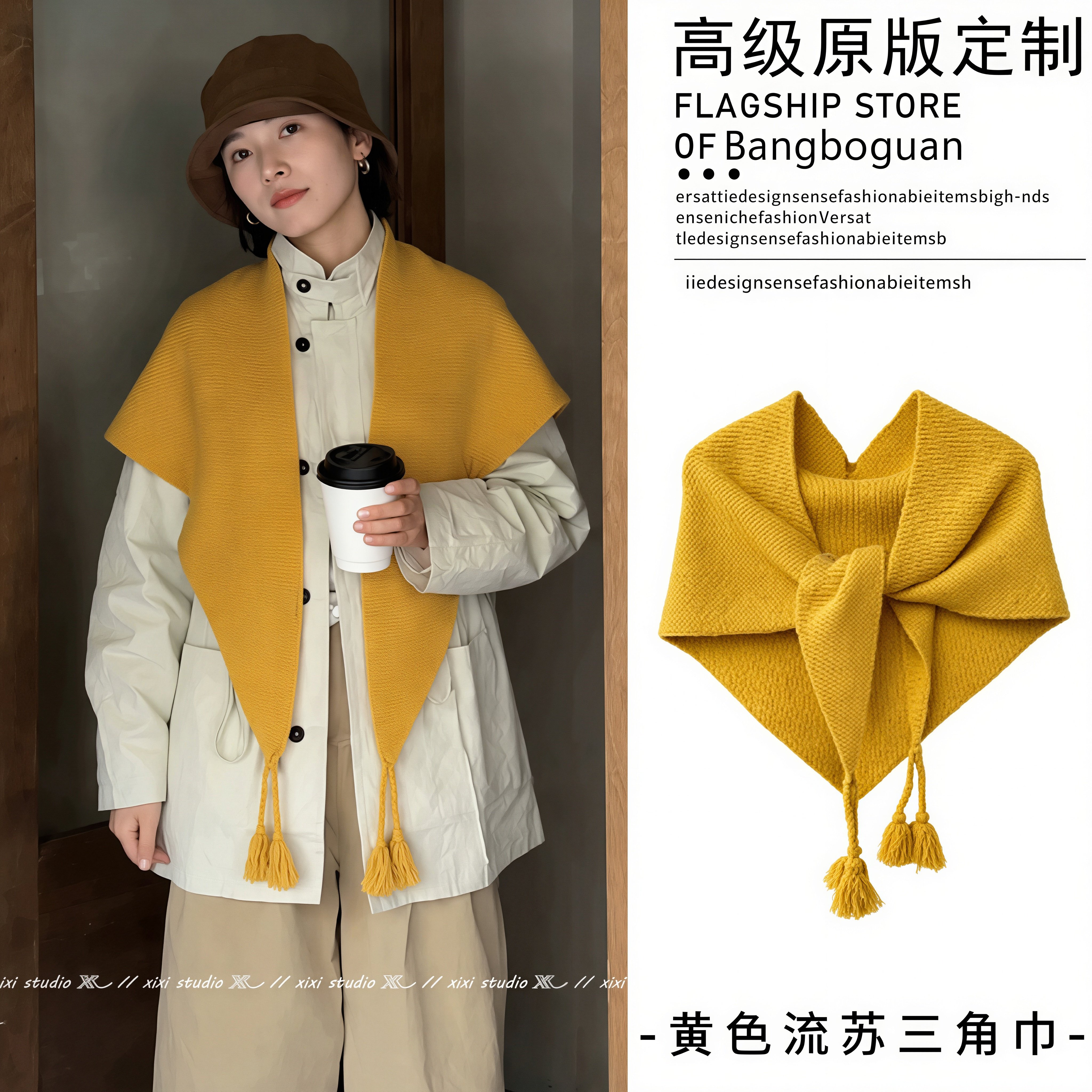 期待秋冬明媚黄色针织流苏三角巾