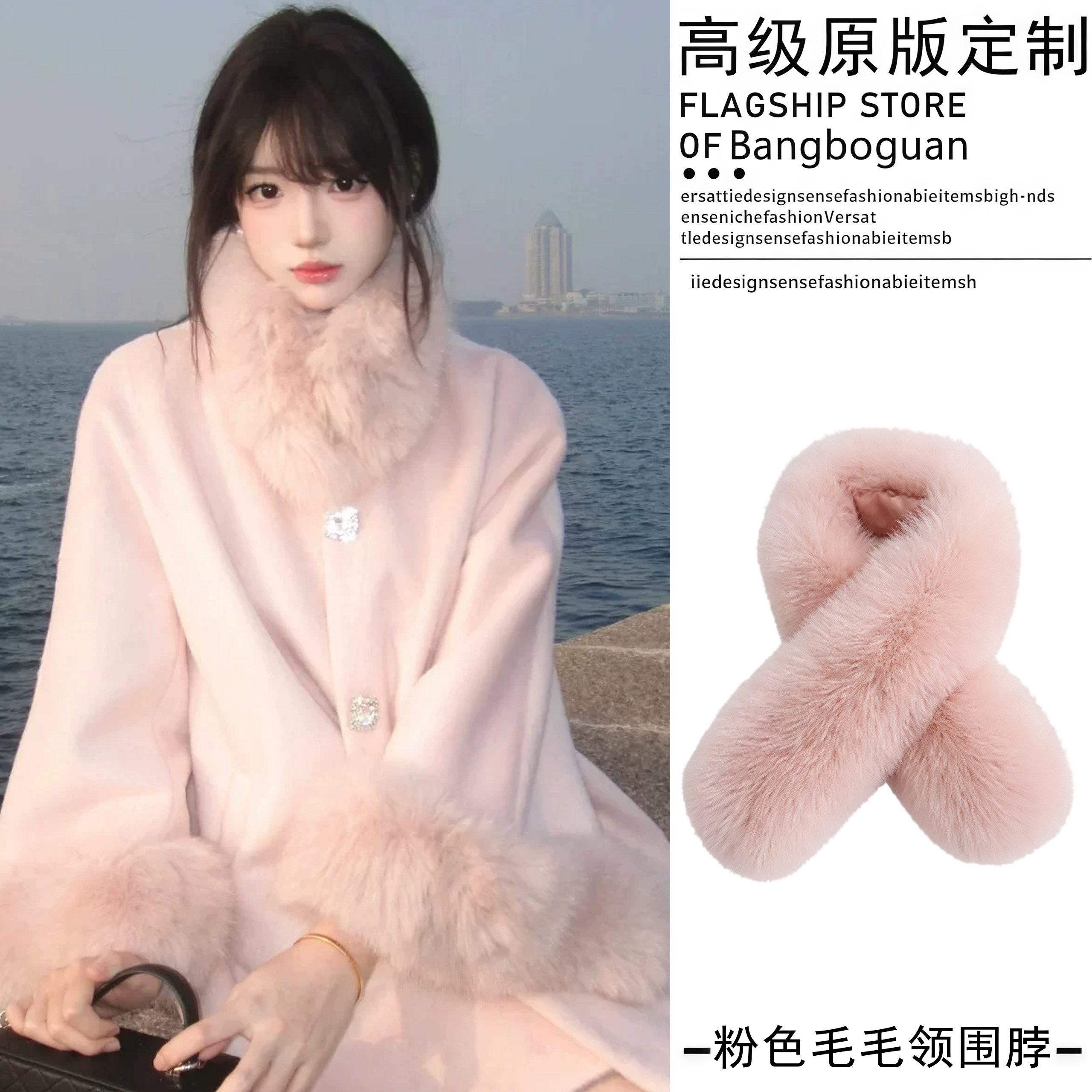 韩版粉色放狐狸毛围脖女冬季