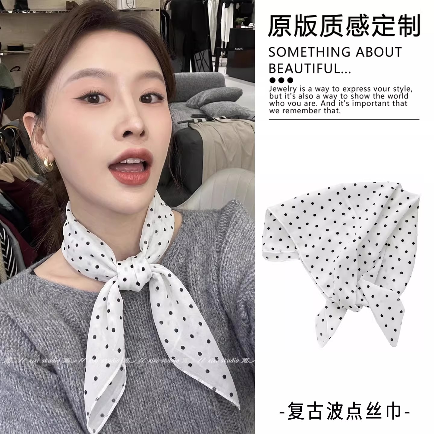 韩系波点白色波点丝巾女高级感