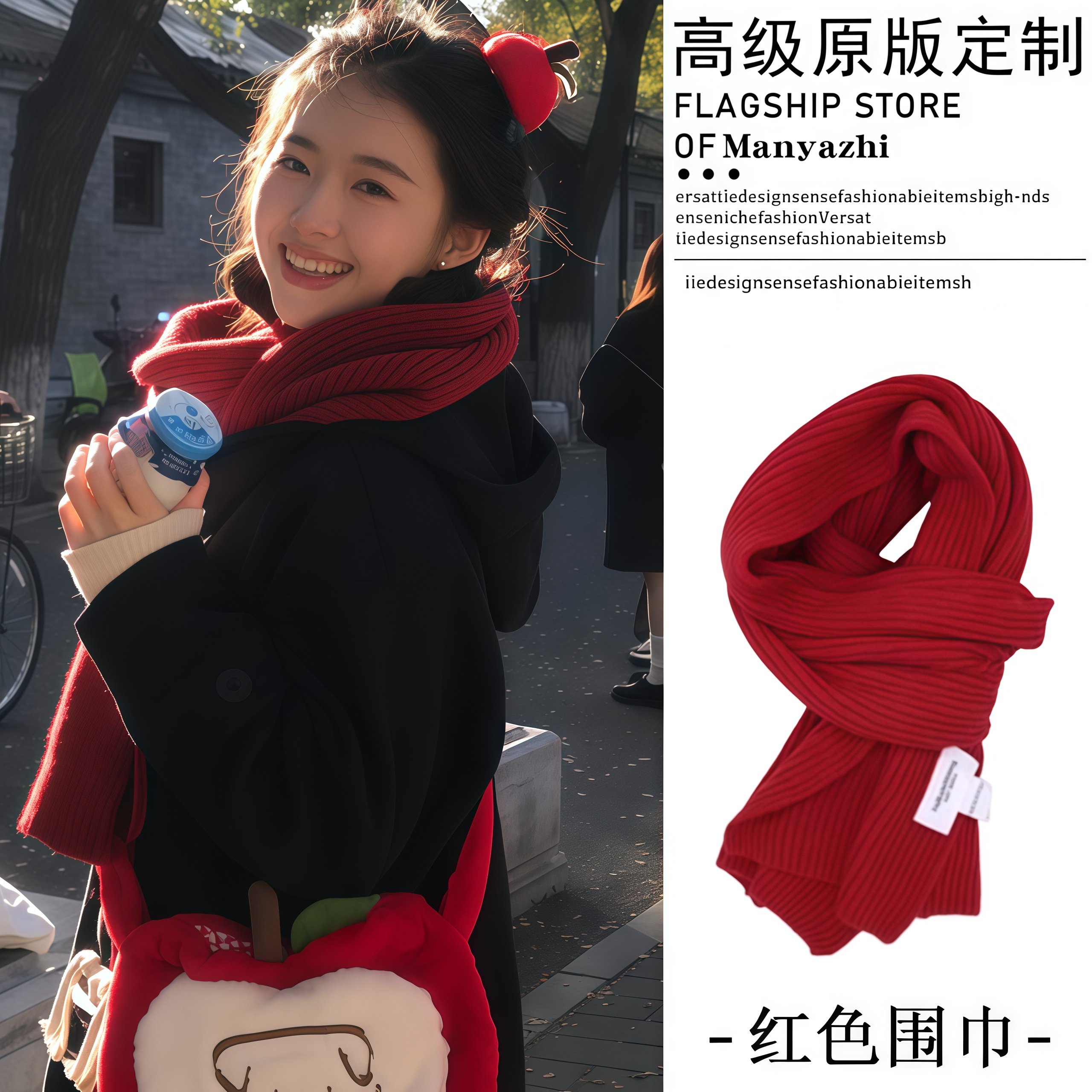 韩版新年红色针织围巾女新款秋冬氛围感节日装饰韩系高级感围脖