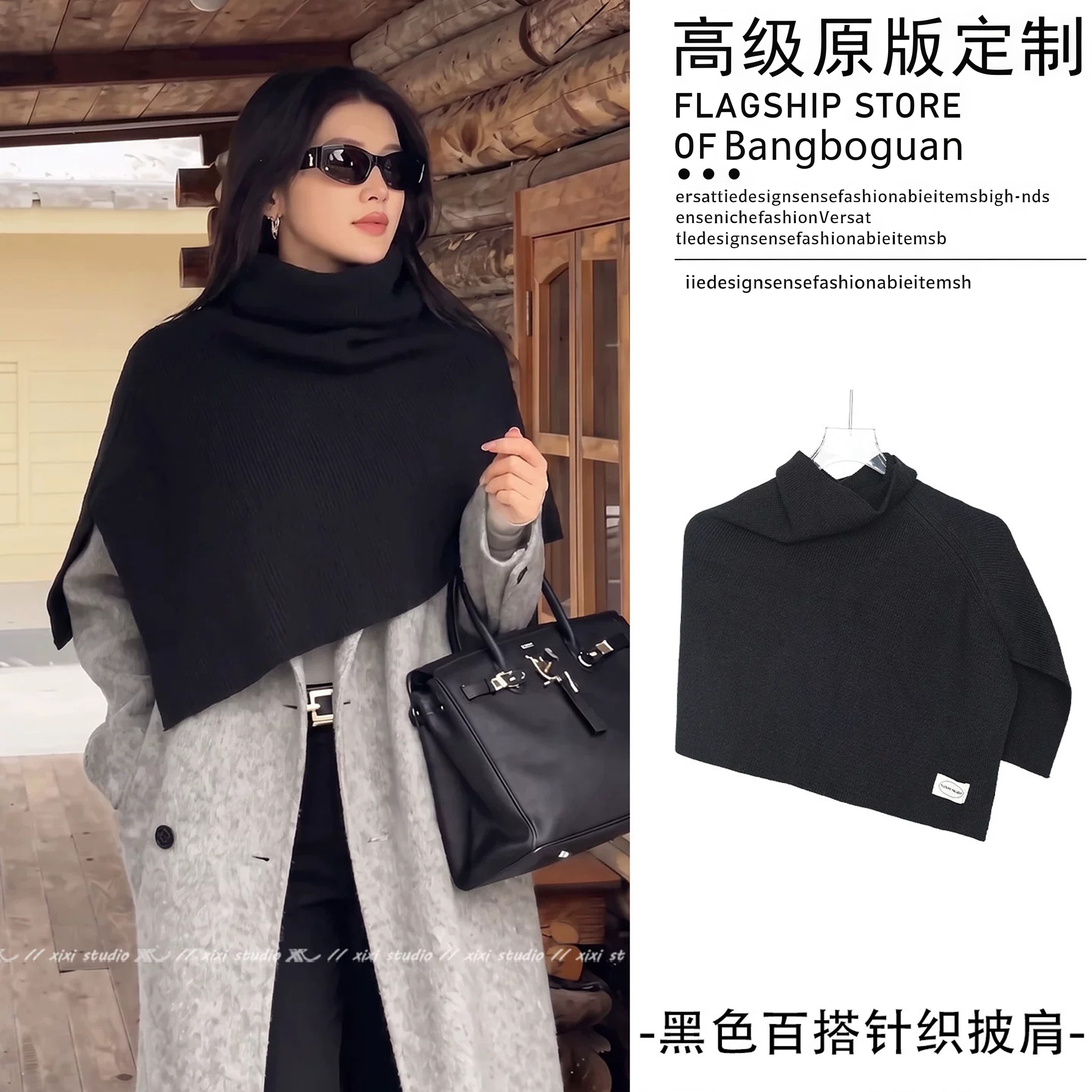 文艺风黑色高领针织套头围脖女