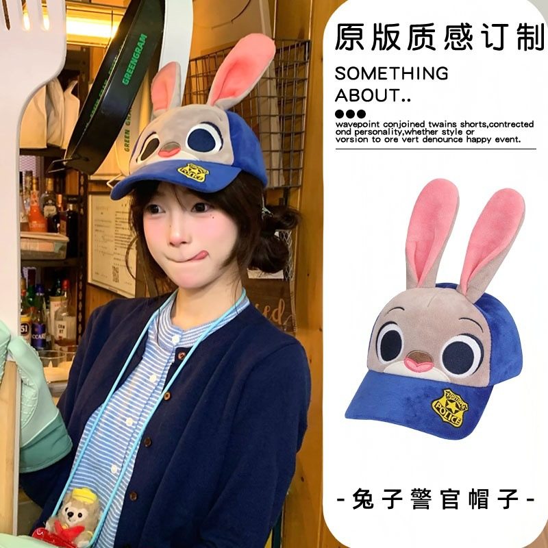 疯狂动物城适用迪士尼鸭舌帽可爱卡通兔子朱迪棒球帽子游园装备