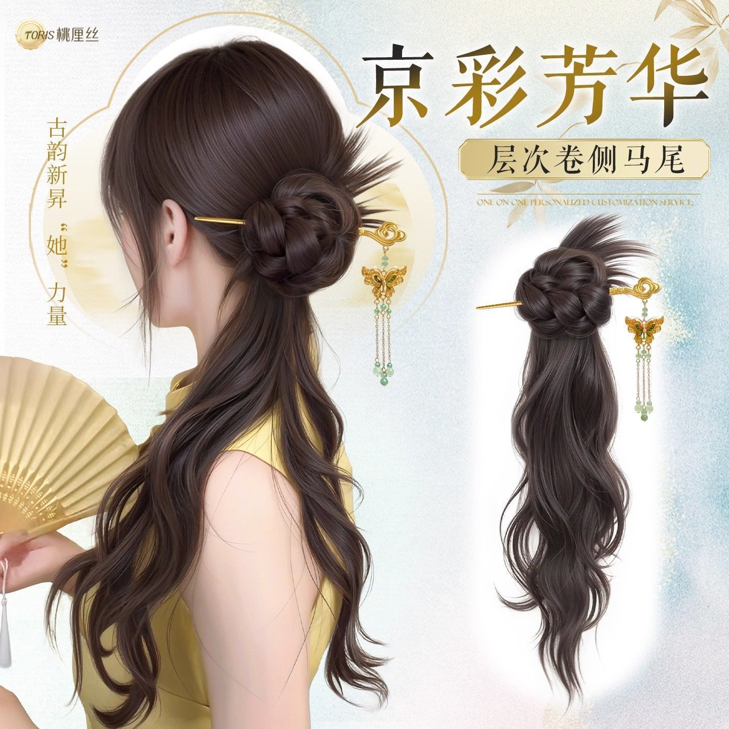 新中式假发辫子女抓夹汉服古风