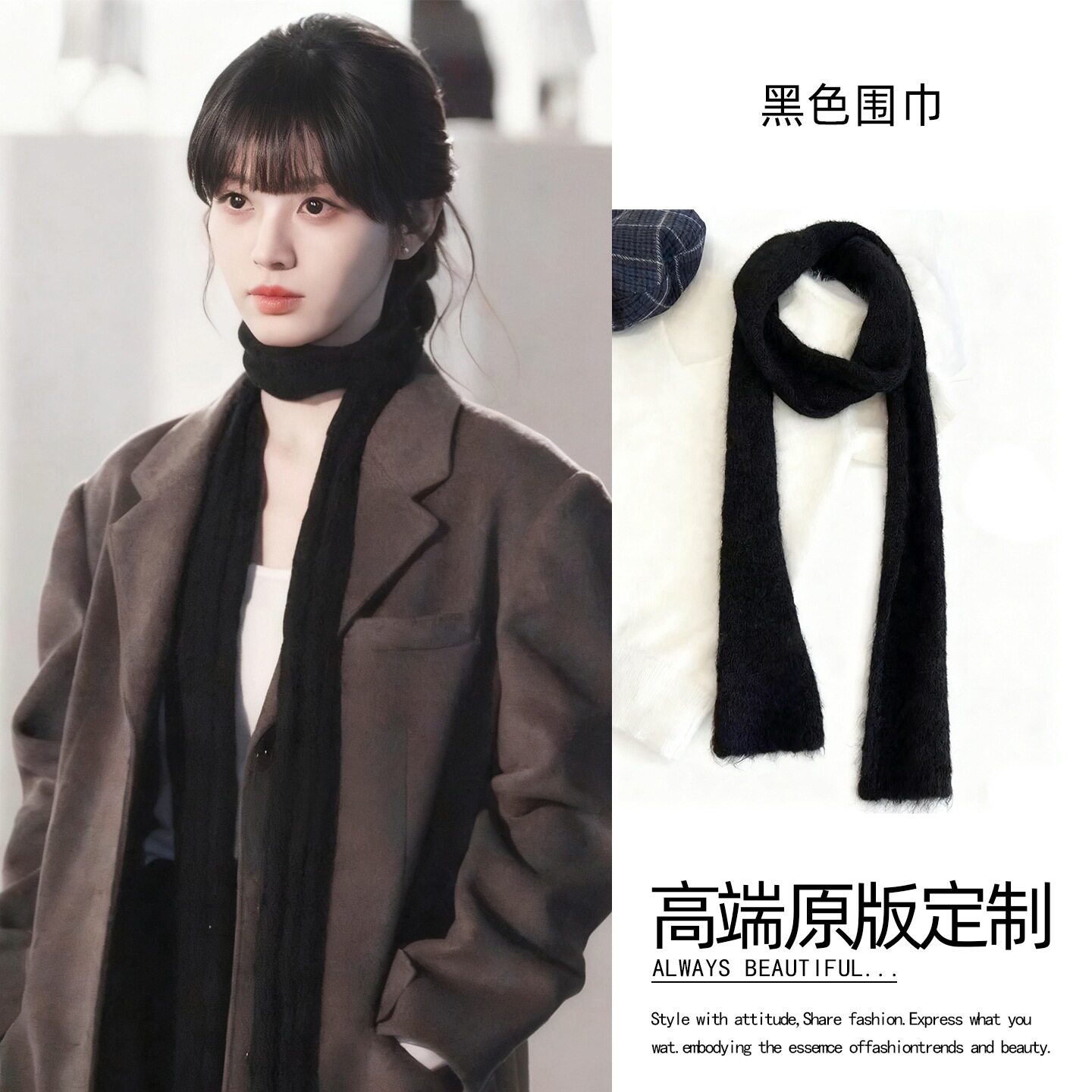 田曦薇同款黑色长条丝巾女2025新款秋冬天保暖系脖高级感卷边围巾,服饰配件/皮带/帽子/围巾,围巾/丝巾/披肩,淘宝优惠券,粉丝福利购,淘宝优惠卷