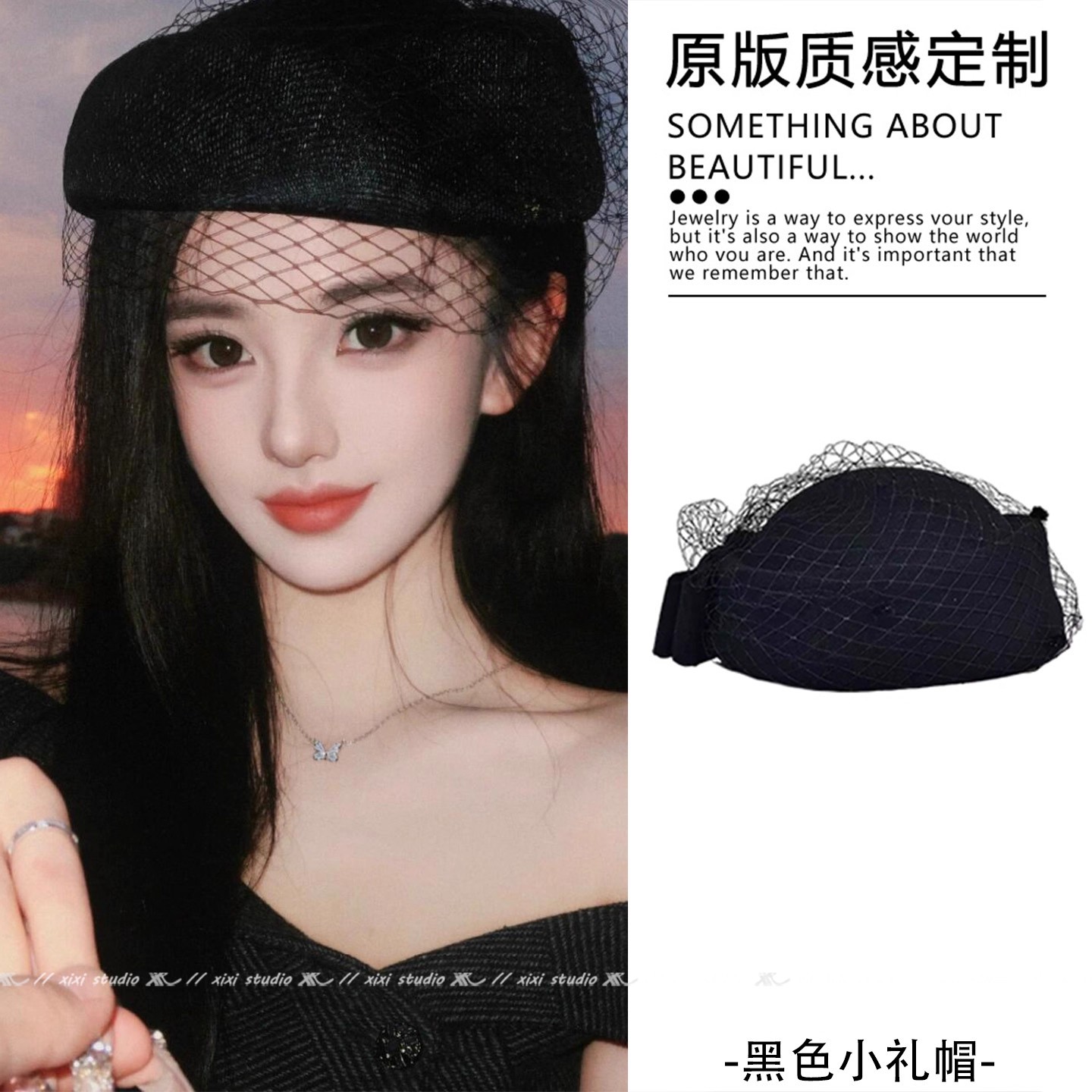 黑色小礼帽小香风圆顶贝雷帽女