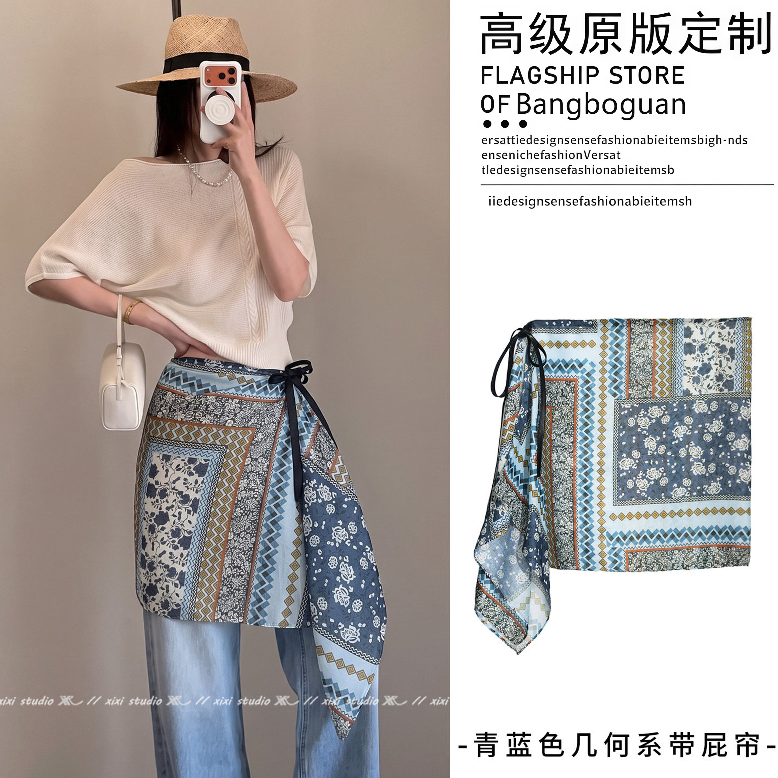 老钱风青蓝色几何印花系带屁帘女