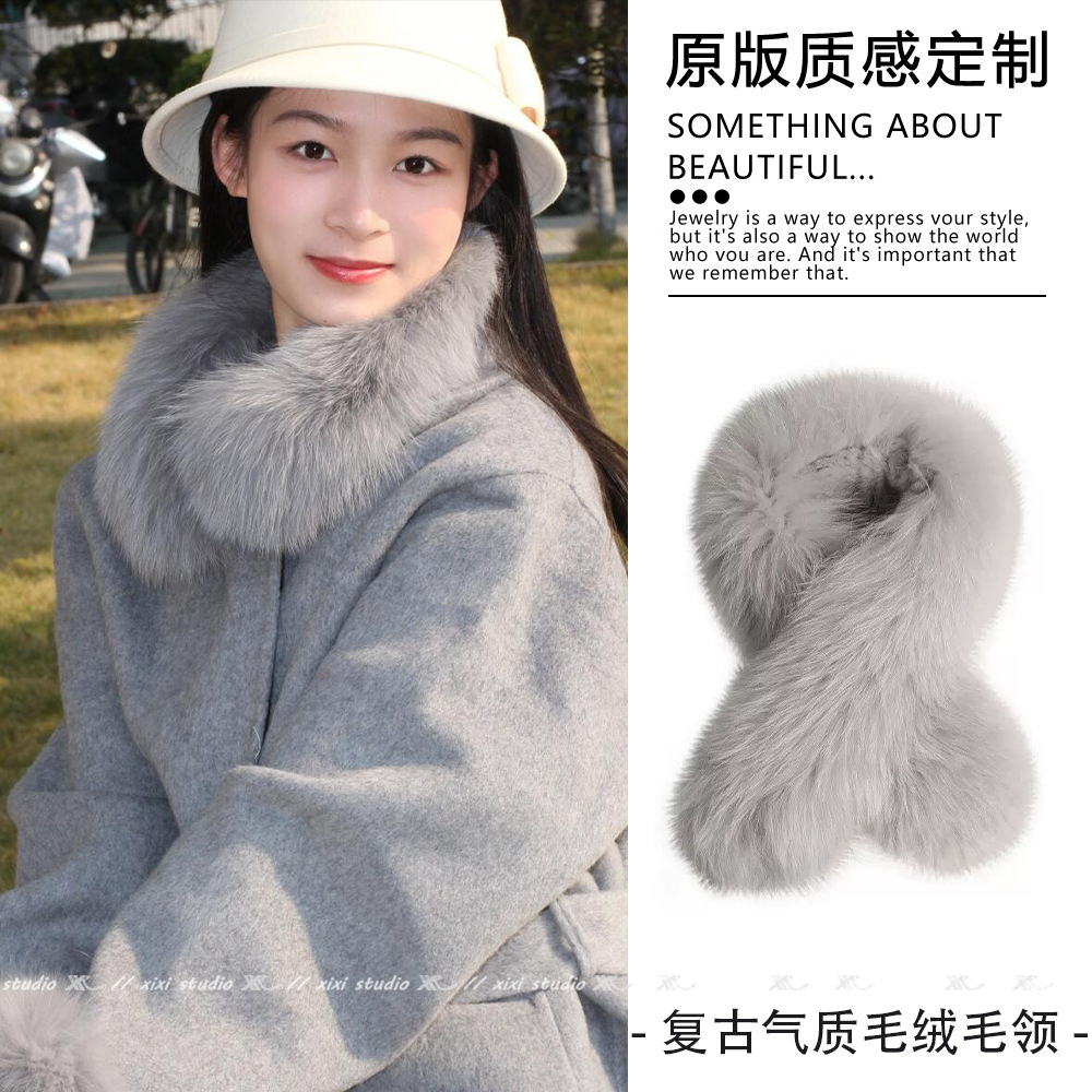 灰色濑兔毛仿皮草复古保暖围巾