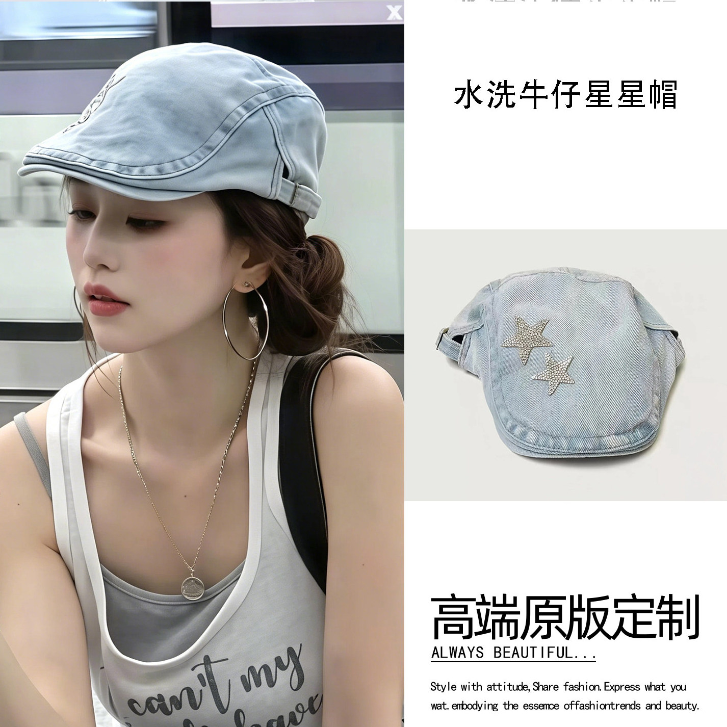 复古蓝色星星牛仔前进帽女日系