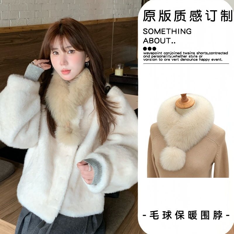 新中式毛绒毛球围巾搭配大衣毛毛围脖护颈保暖小毛领女白色毛毛