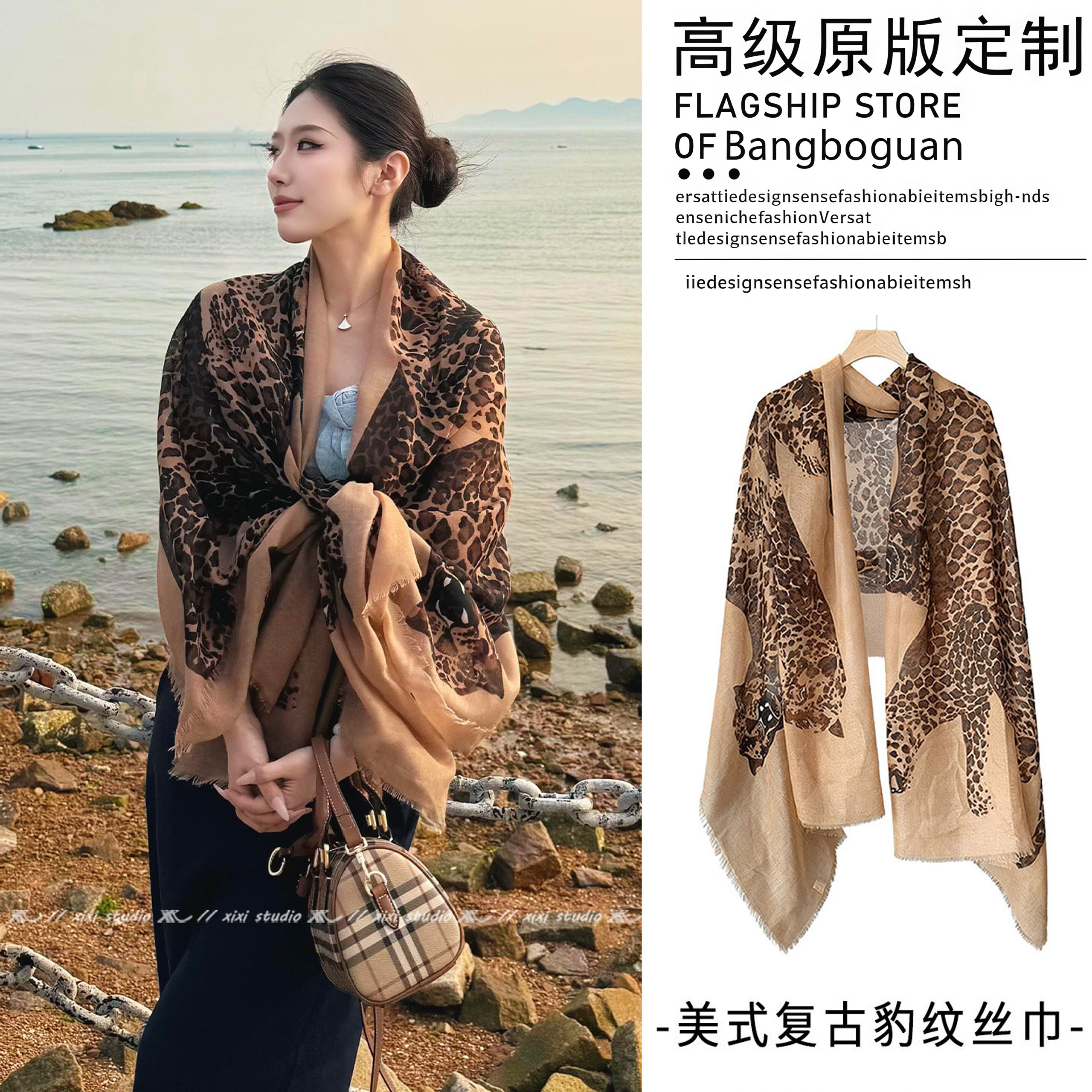 老钱风豹纹大丝巾防晒披肩女外搭