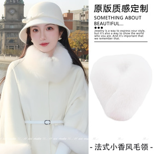 复古千金大衣白色毛领仿狐狸皮草围脖毛茸茸围巾法式小香配饰围领