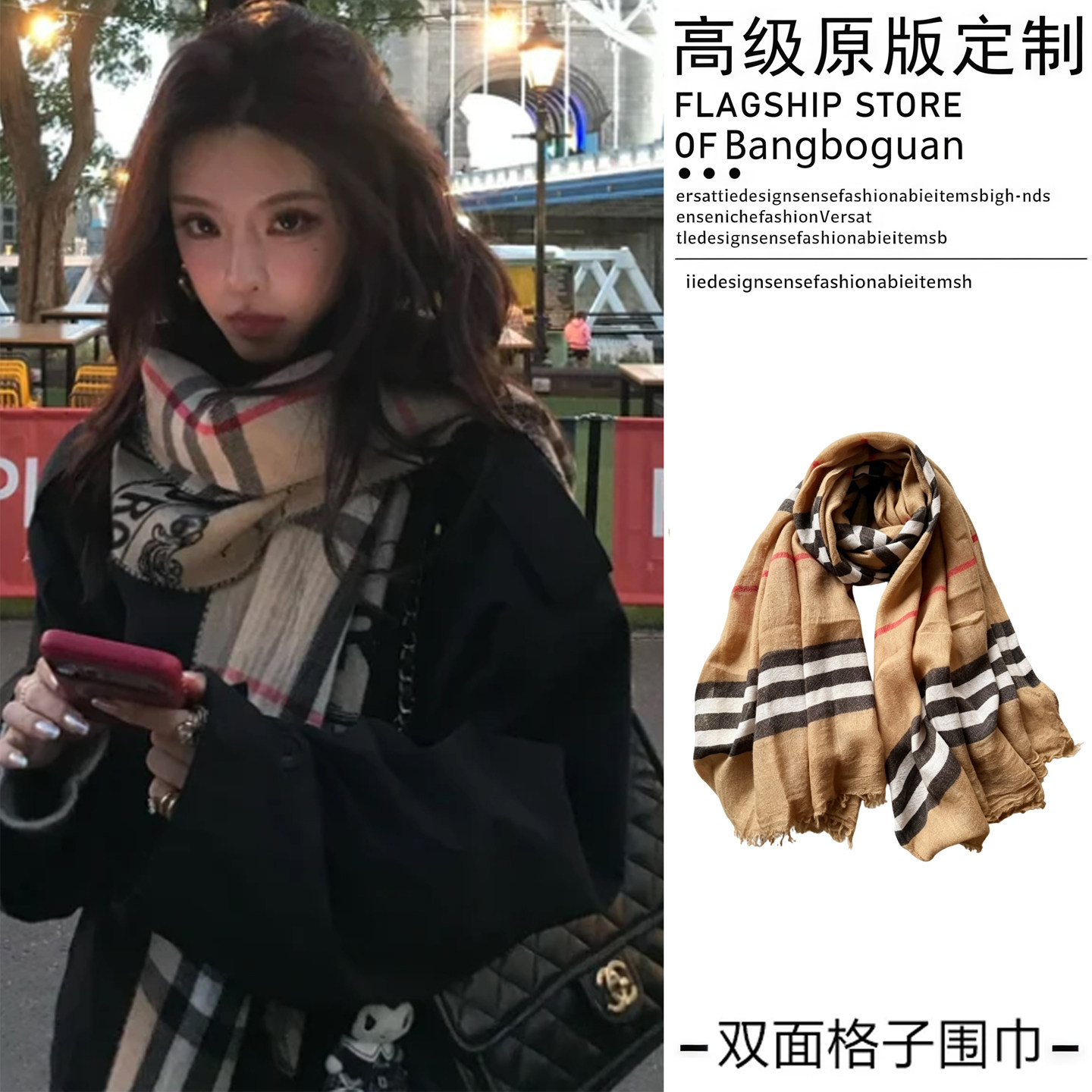 复古英伦风咖色格子流苏丝巾女