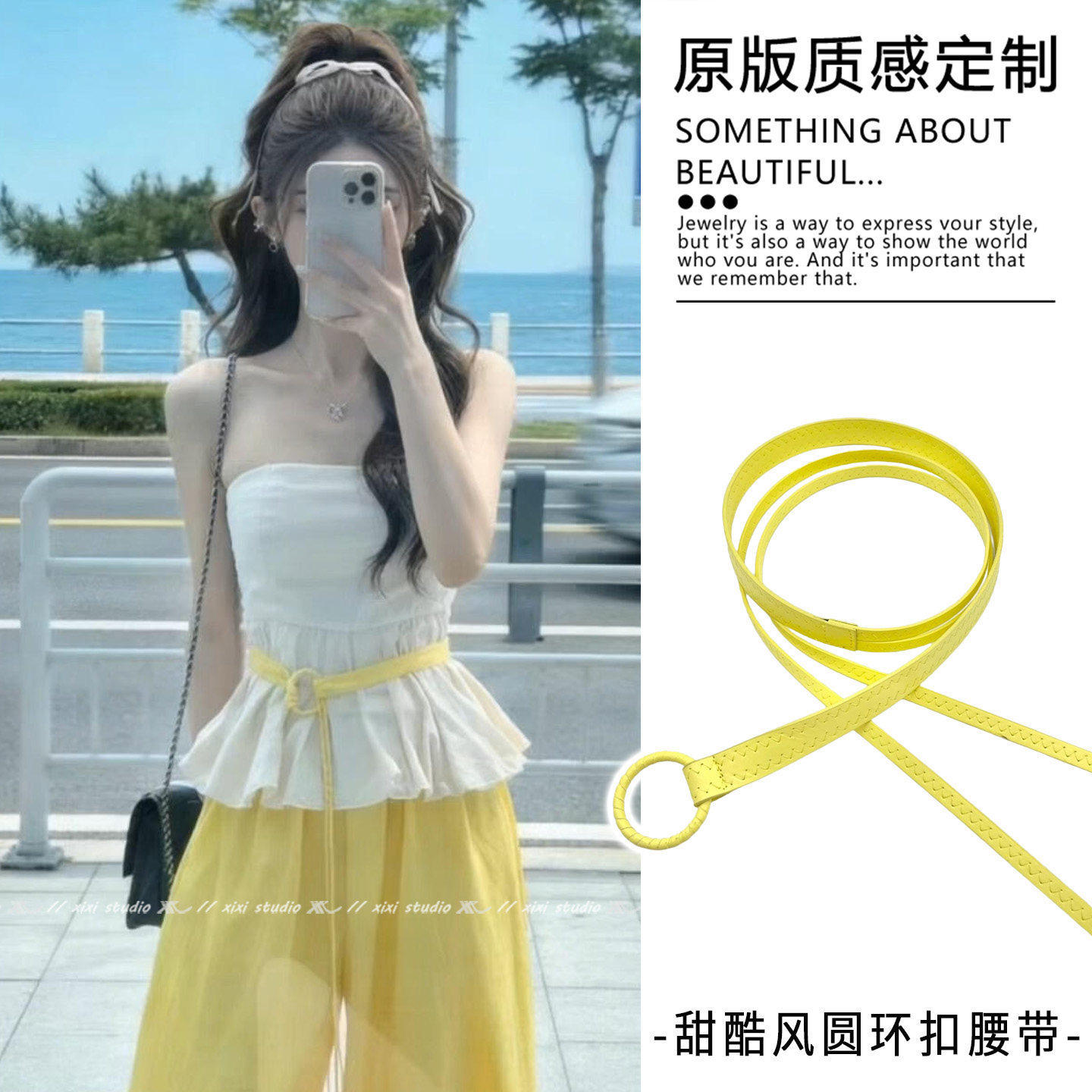 明媚黄色圆环扣腰带小众设计感