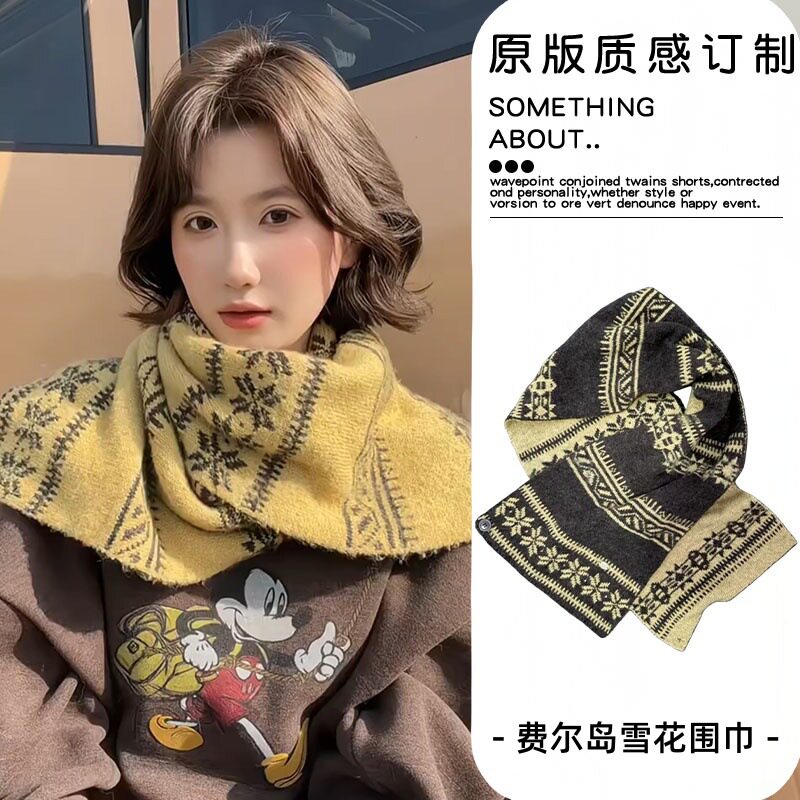 双面费尔岛圣诞围巾2025新款今年流行爆款情侣保暖针织毛线围脖
