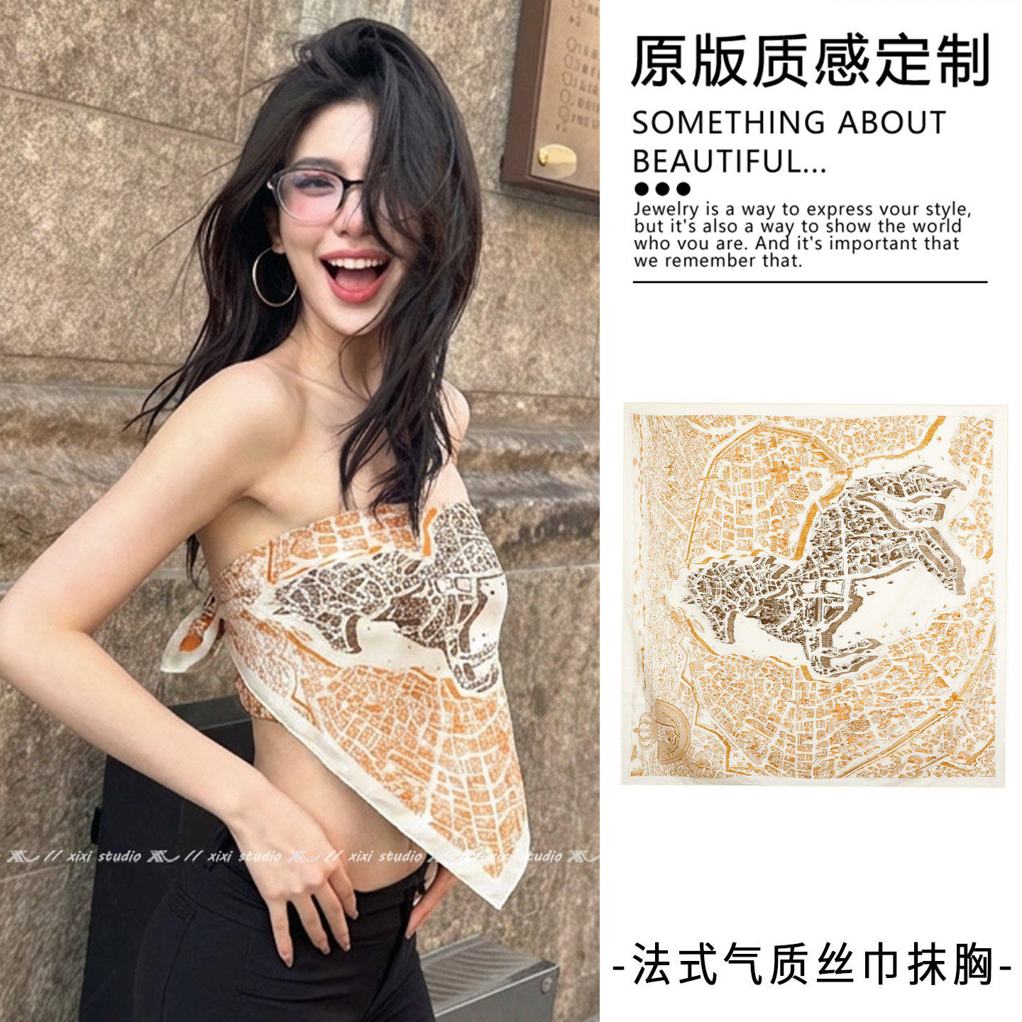 海边慵懒法式抹胸丝巾焦糖骏马纹