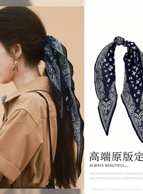 娜扎同款蓝色腰果花绑发丝巾发带小众复古时尚个性百搭花纹发饰女