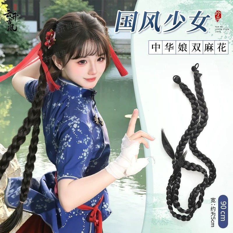 新中式假发女中华娘cos造型头饰