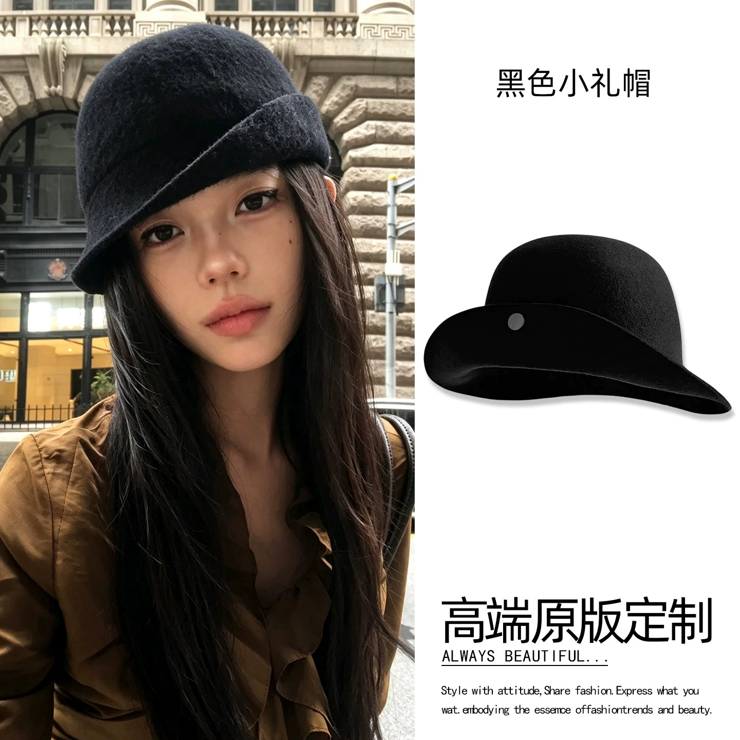 张婧仪同款法式黑色小礼帽女新款