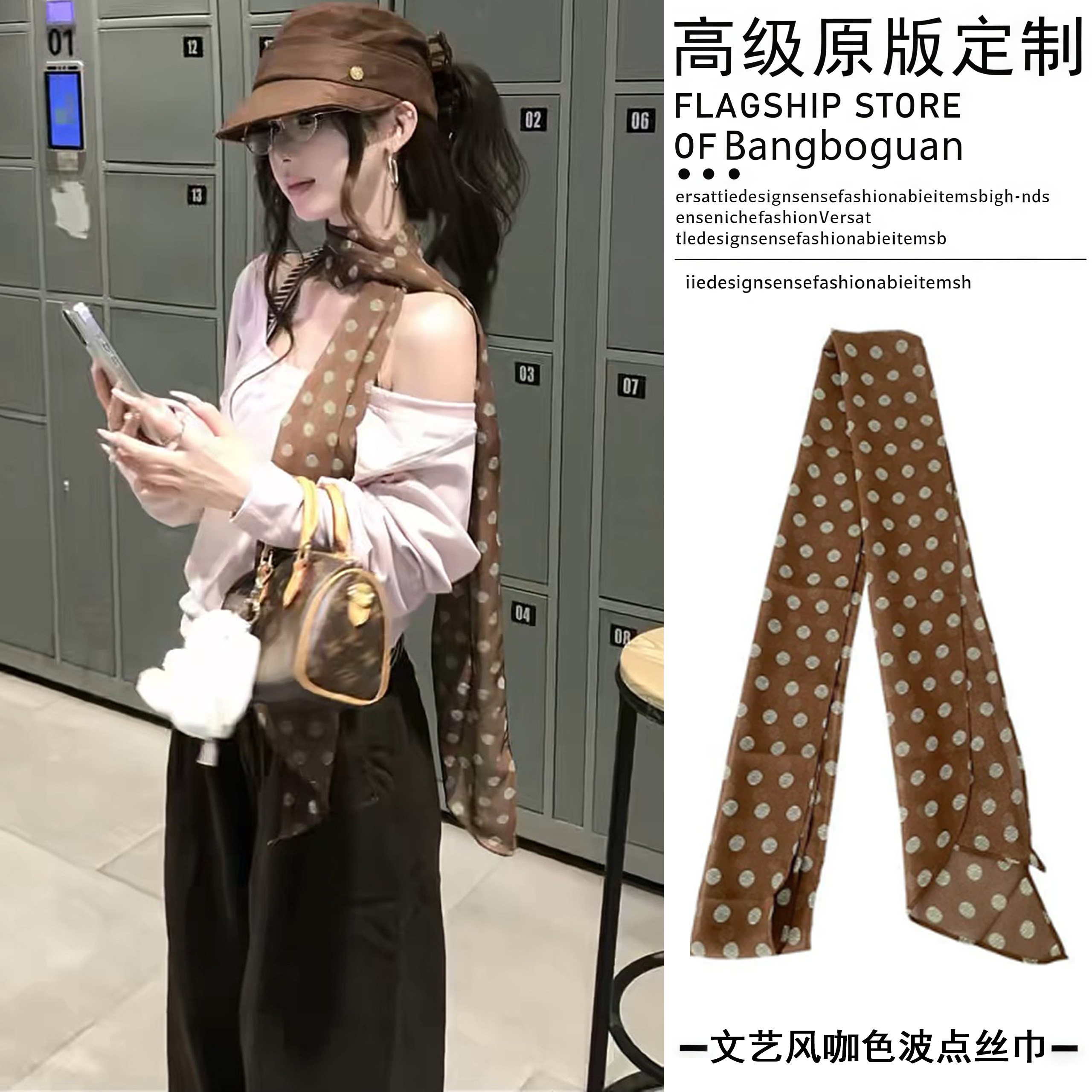 复古早秋文艺风咖色波点丝巾女