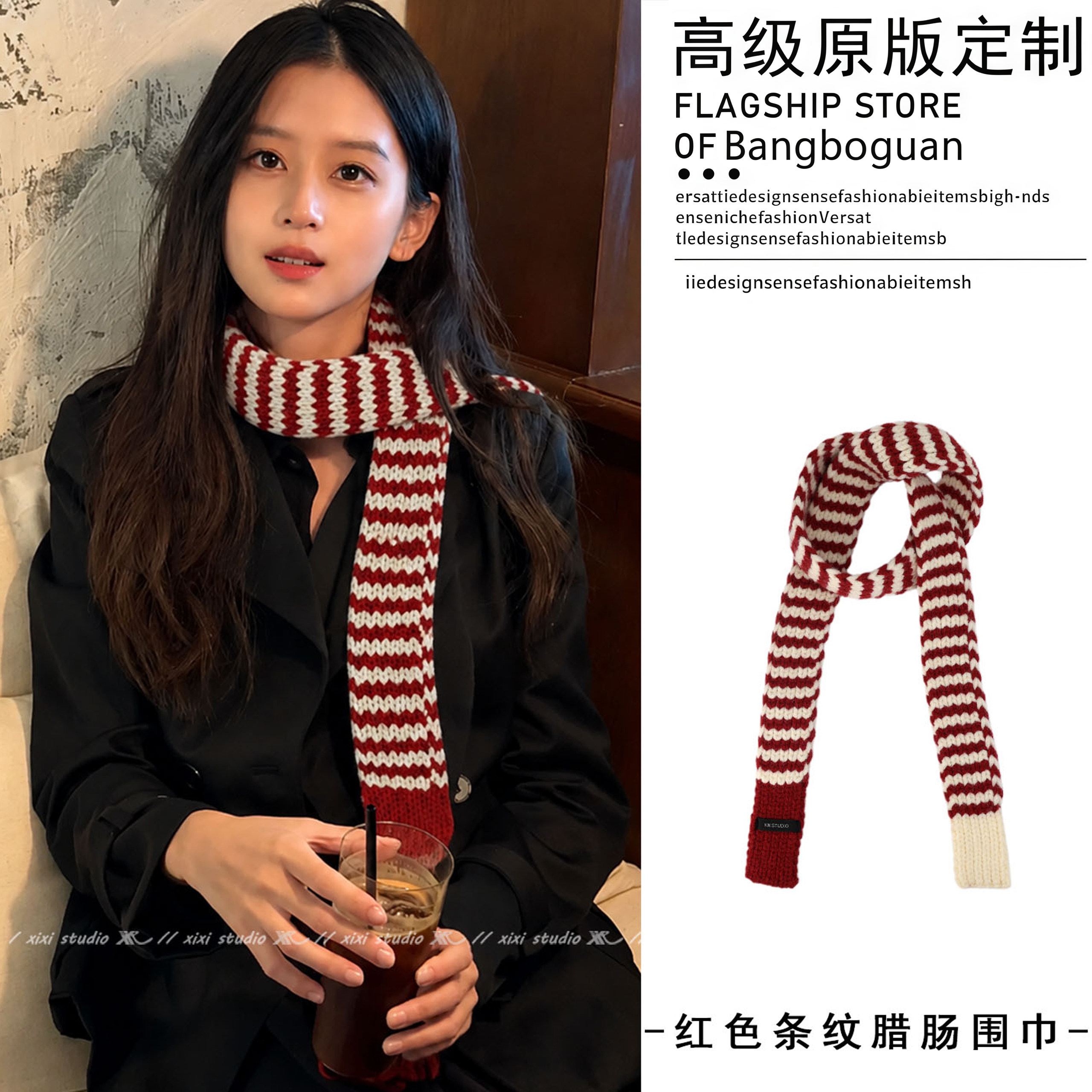 红白条纹针织腊肠围巾女秋冬长条