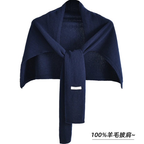 100%棉羊毛T型加宽披肩女秋冬季
