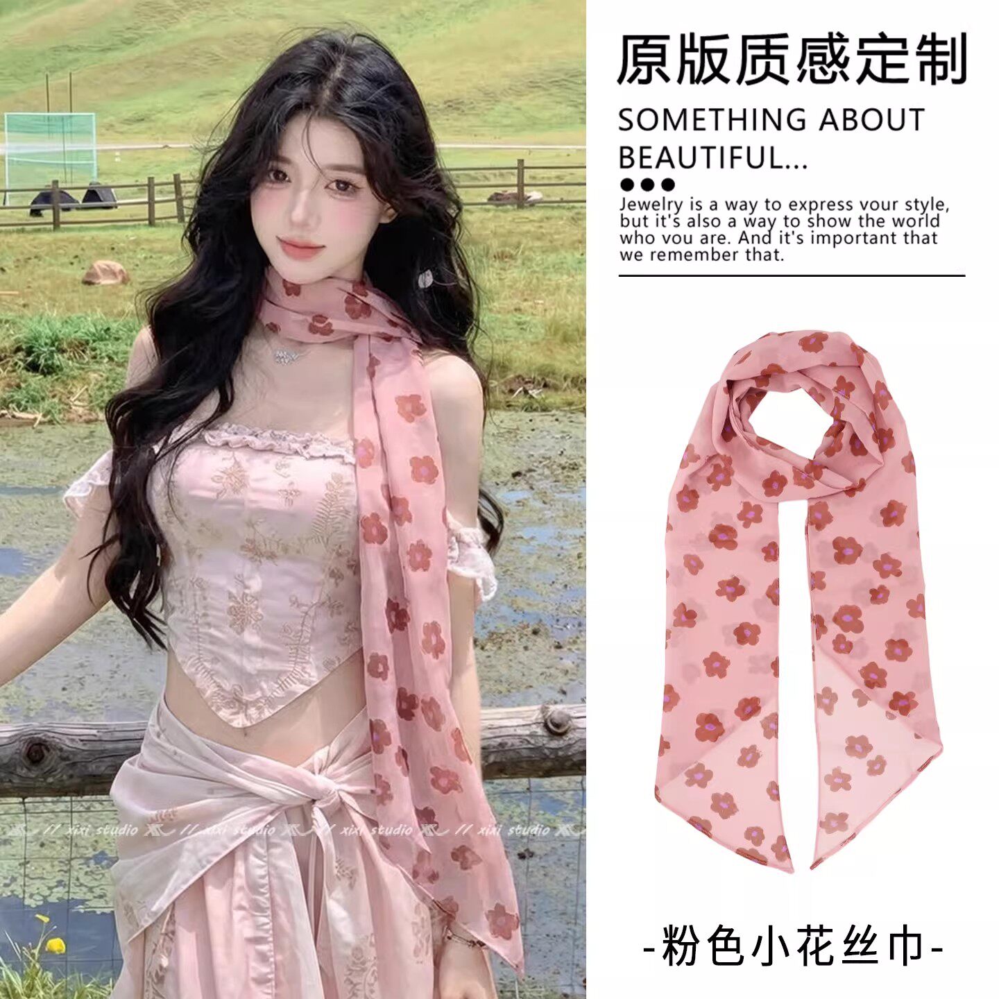 甜美粉色花朵长条丝巾女项链系脖