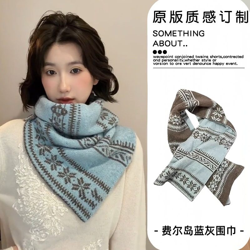 蓝灰色雪花双面针织围巾女冬季