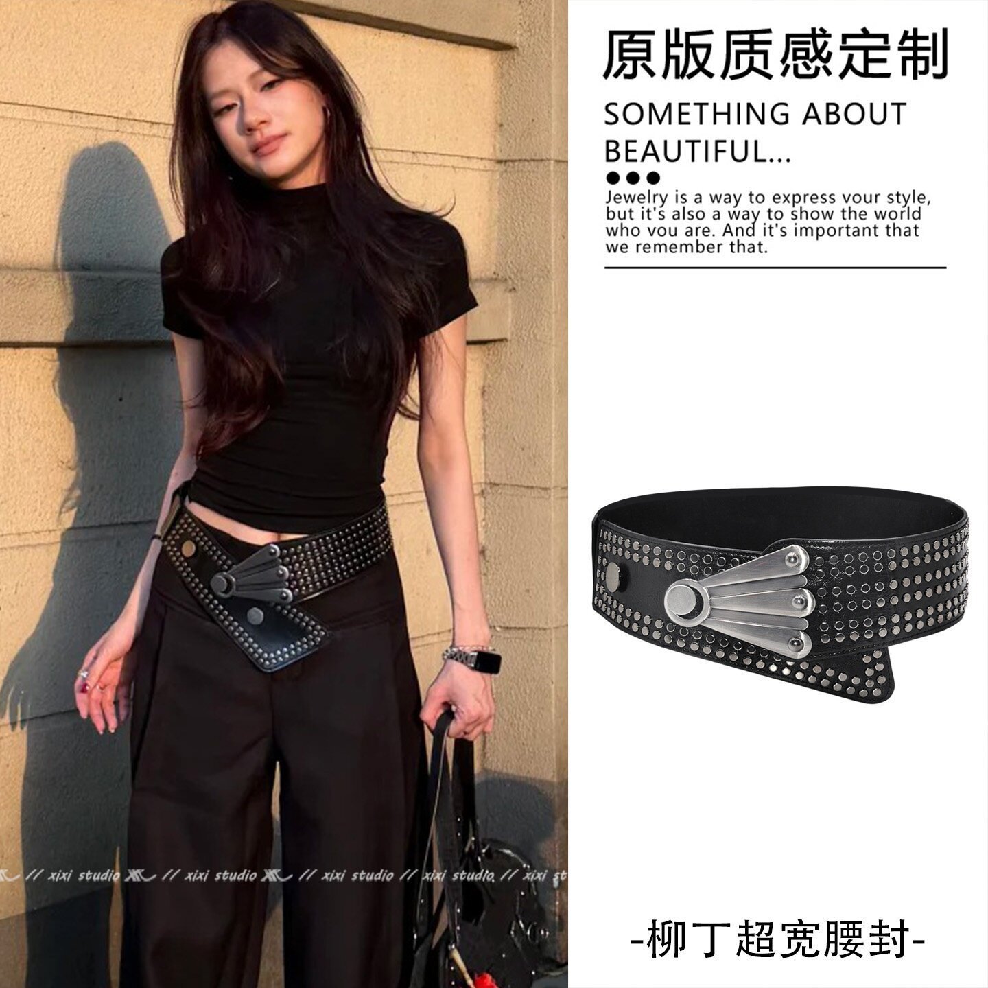 气质黑色铆钉宽边系腰皮带时髦洋