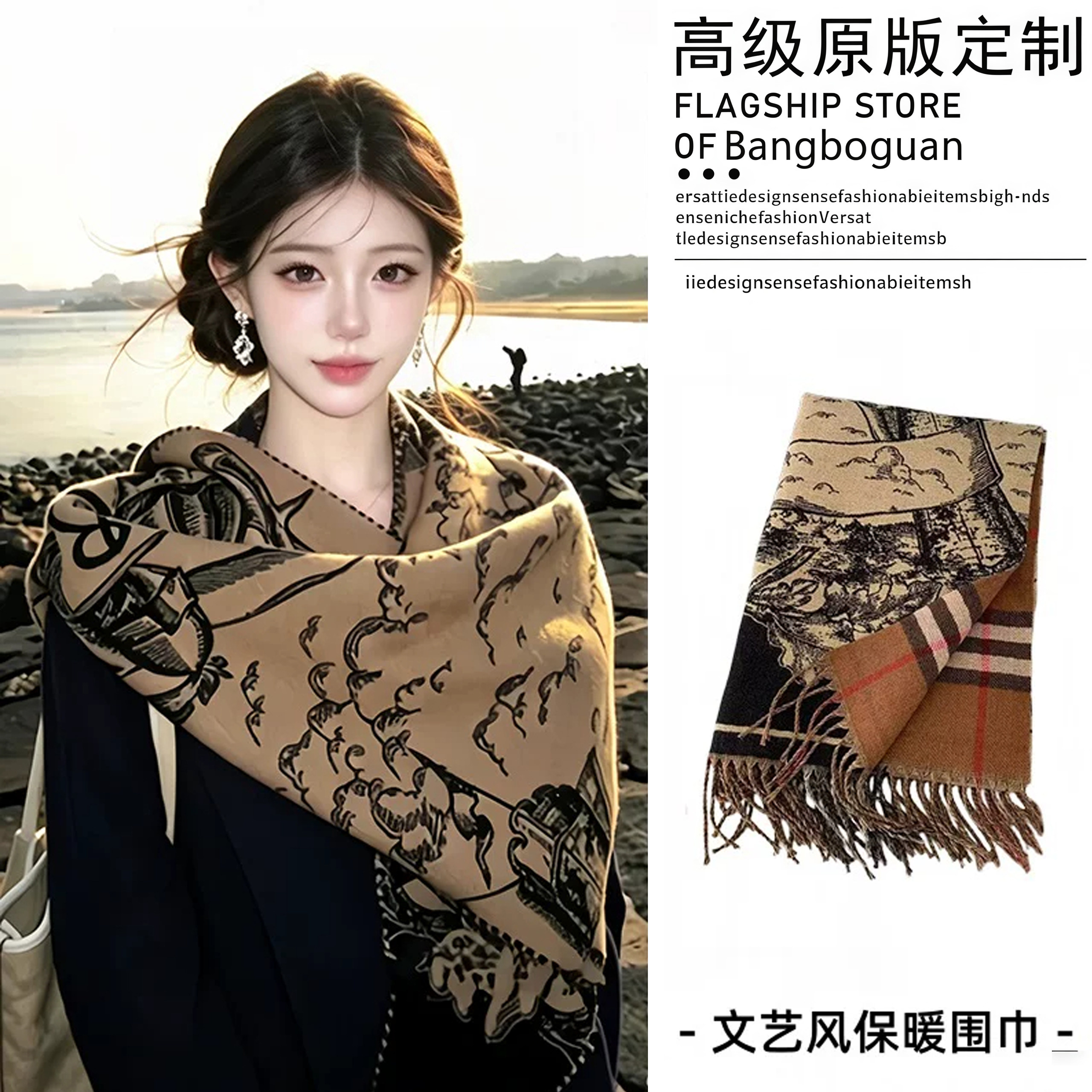 秋冬季新款时尚流苏长款披肩女秋