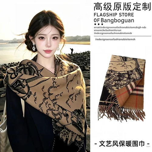 秋冬季新款时尚流苏长款披肩女秋