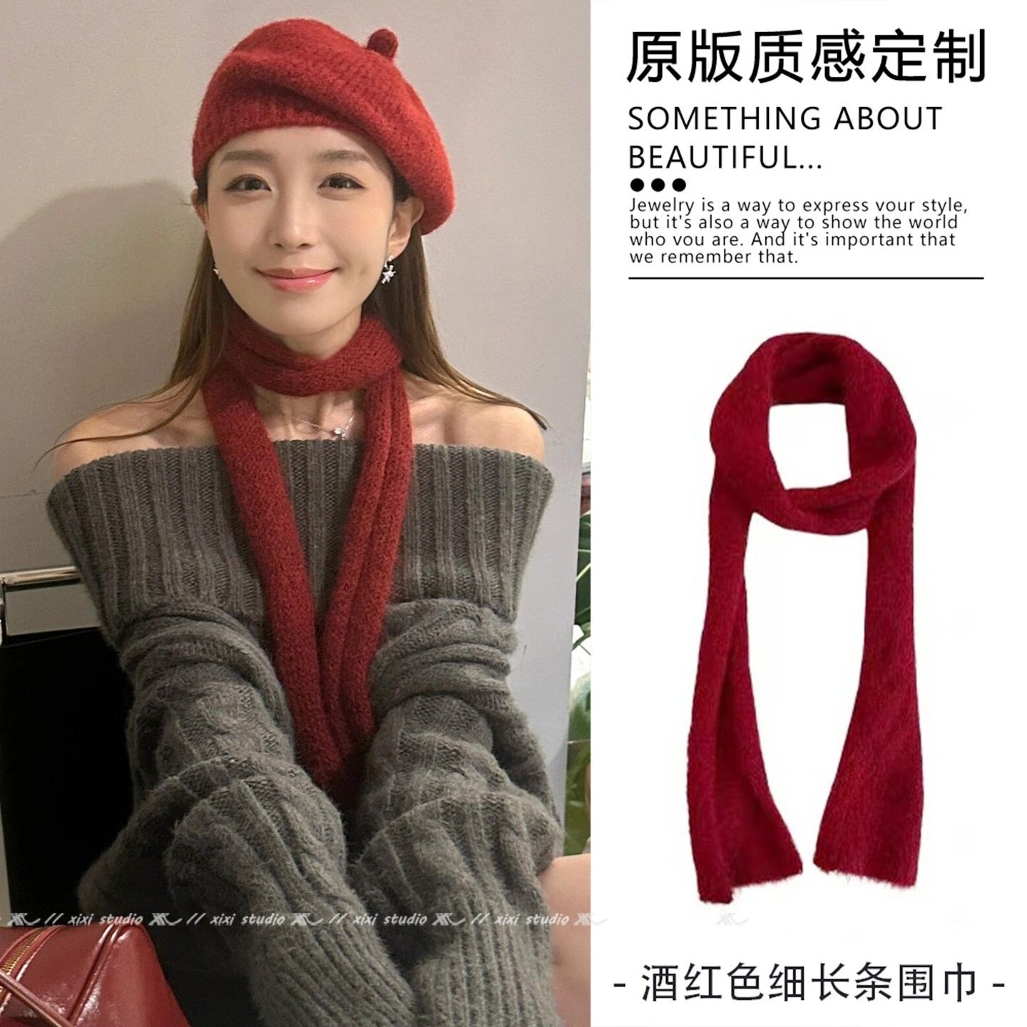 港风复古酒红细长窄腊肠围巾新款圣诞秋冬时尚柔软围脖新年配饰