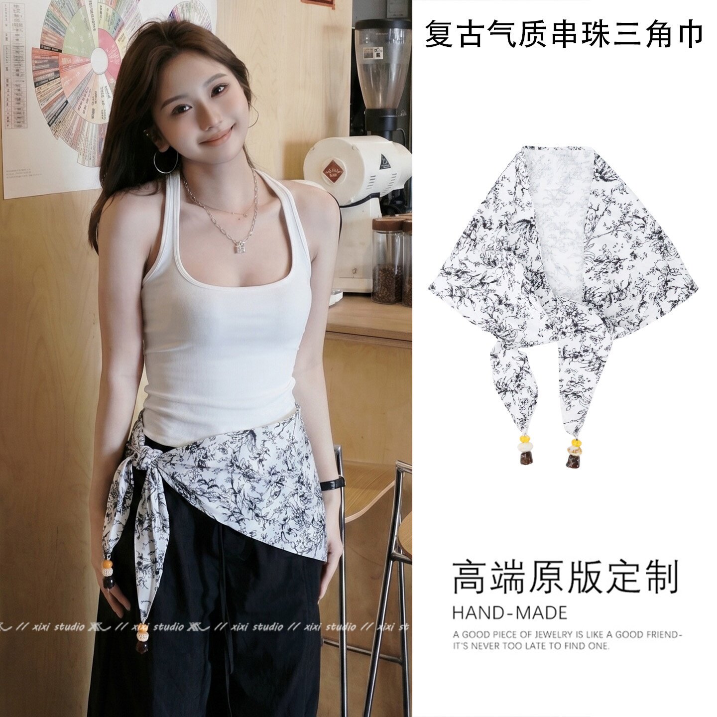 韩版温柔白色碎花串珠系腰丝巾女