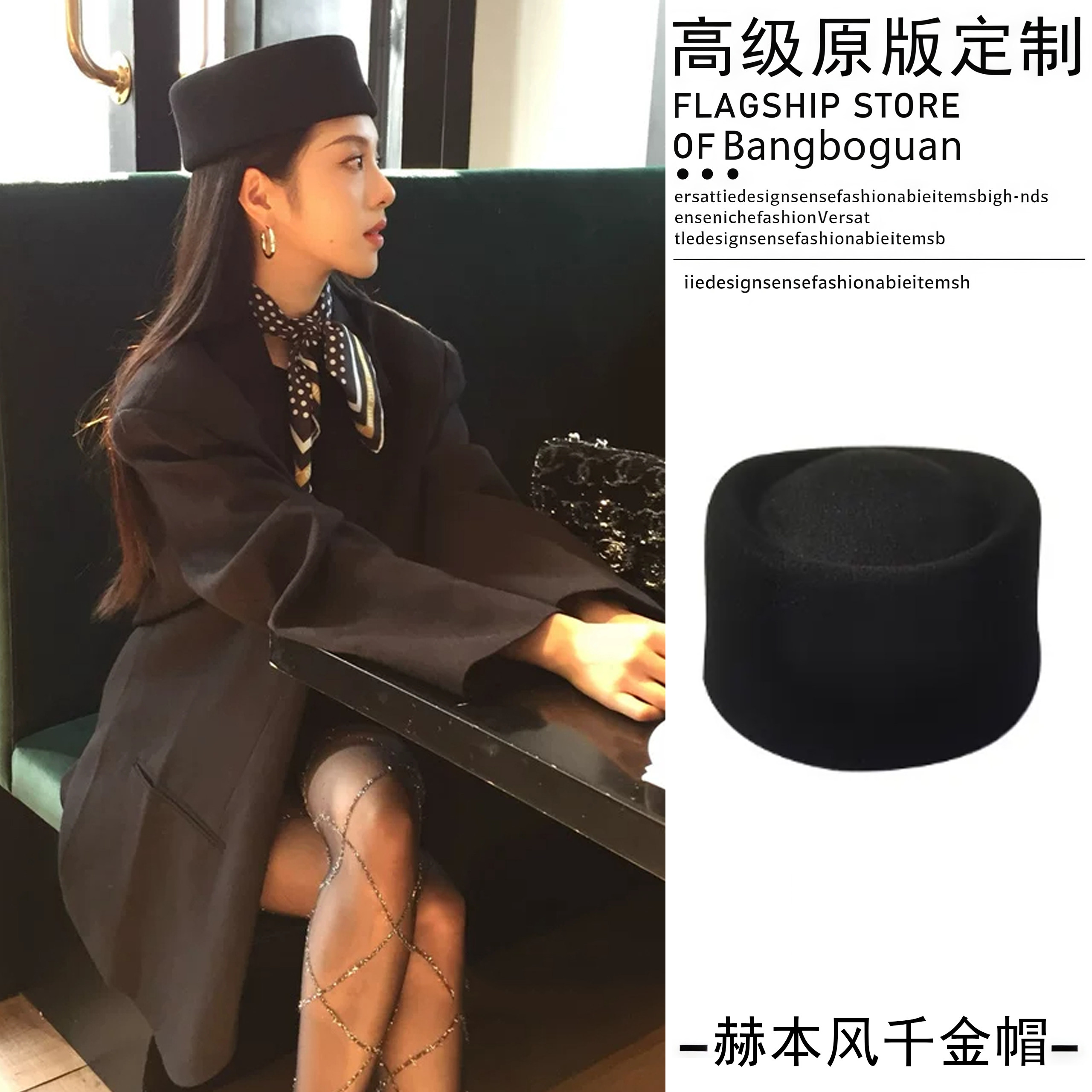 气质黑色圆顶黑色毛呢小礼帽女新