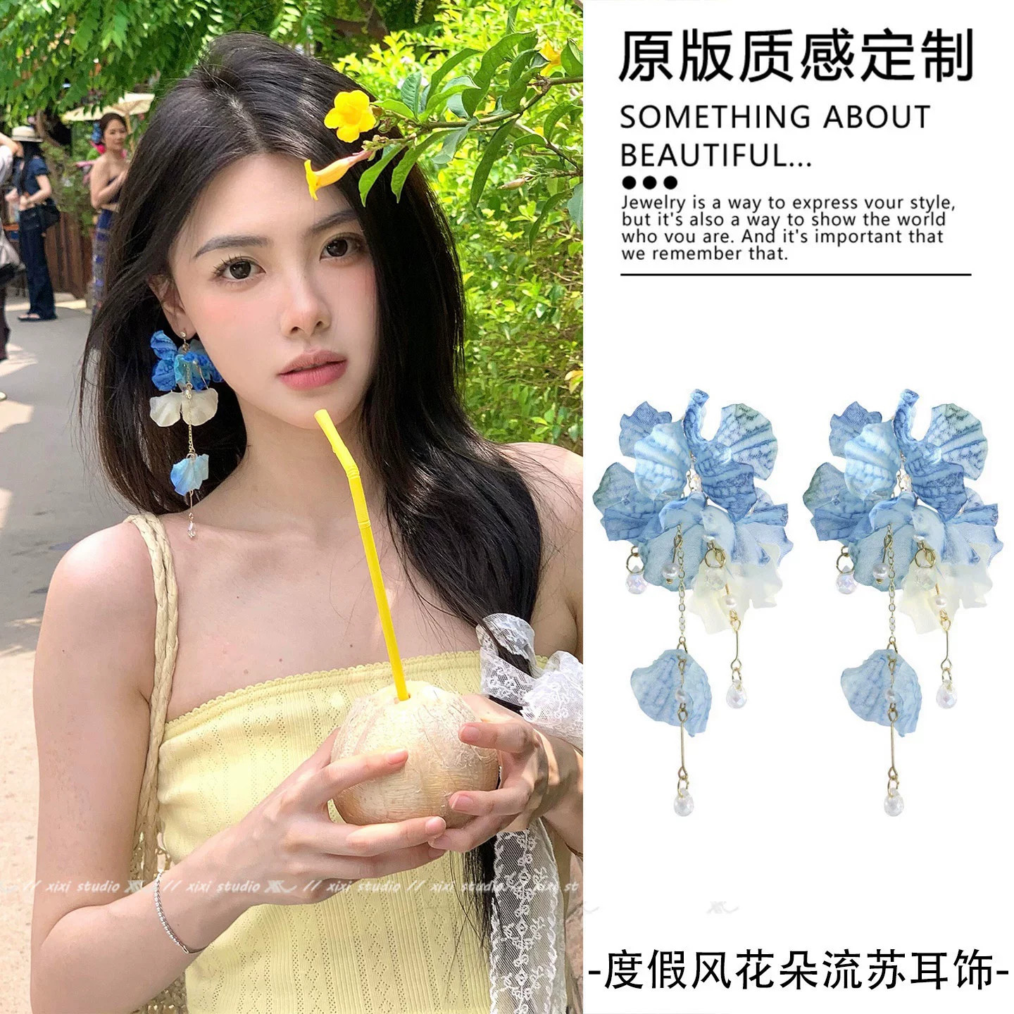 甜美蓝色花朵流苏耳环女云南大理
