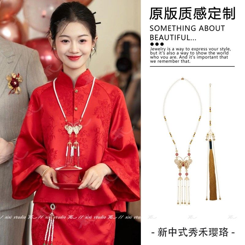 汉元素新年吊坠流苏软璎珞长款