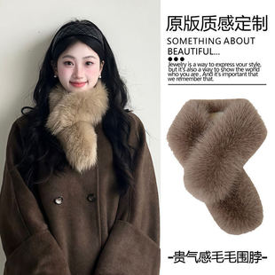 千金感~ 韩系棕色仿狐狸毛毛绒围巾女配大衣高级感围脖毛领披肩