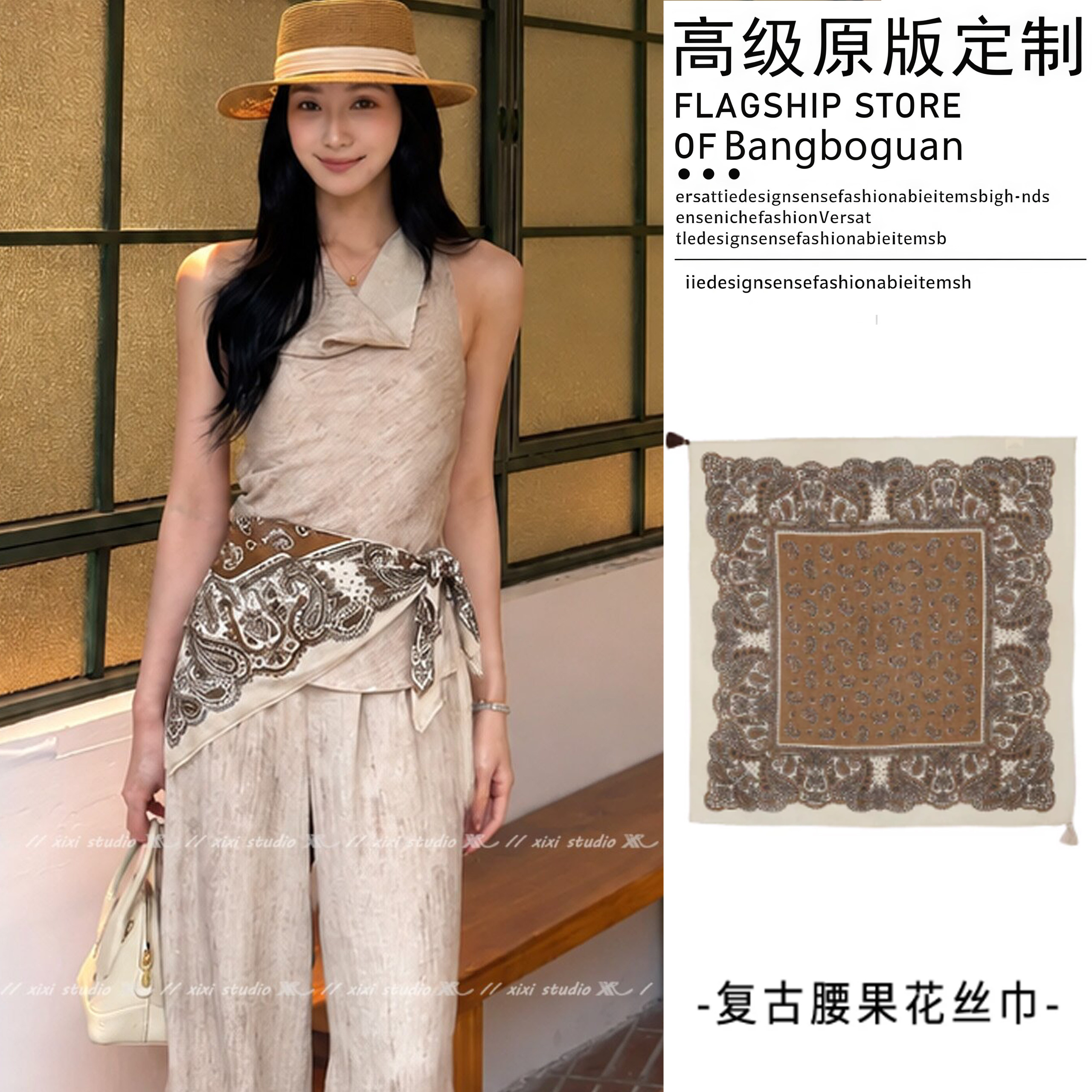 老钱风气质咖色腰果花系腰带女