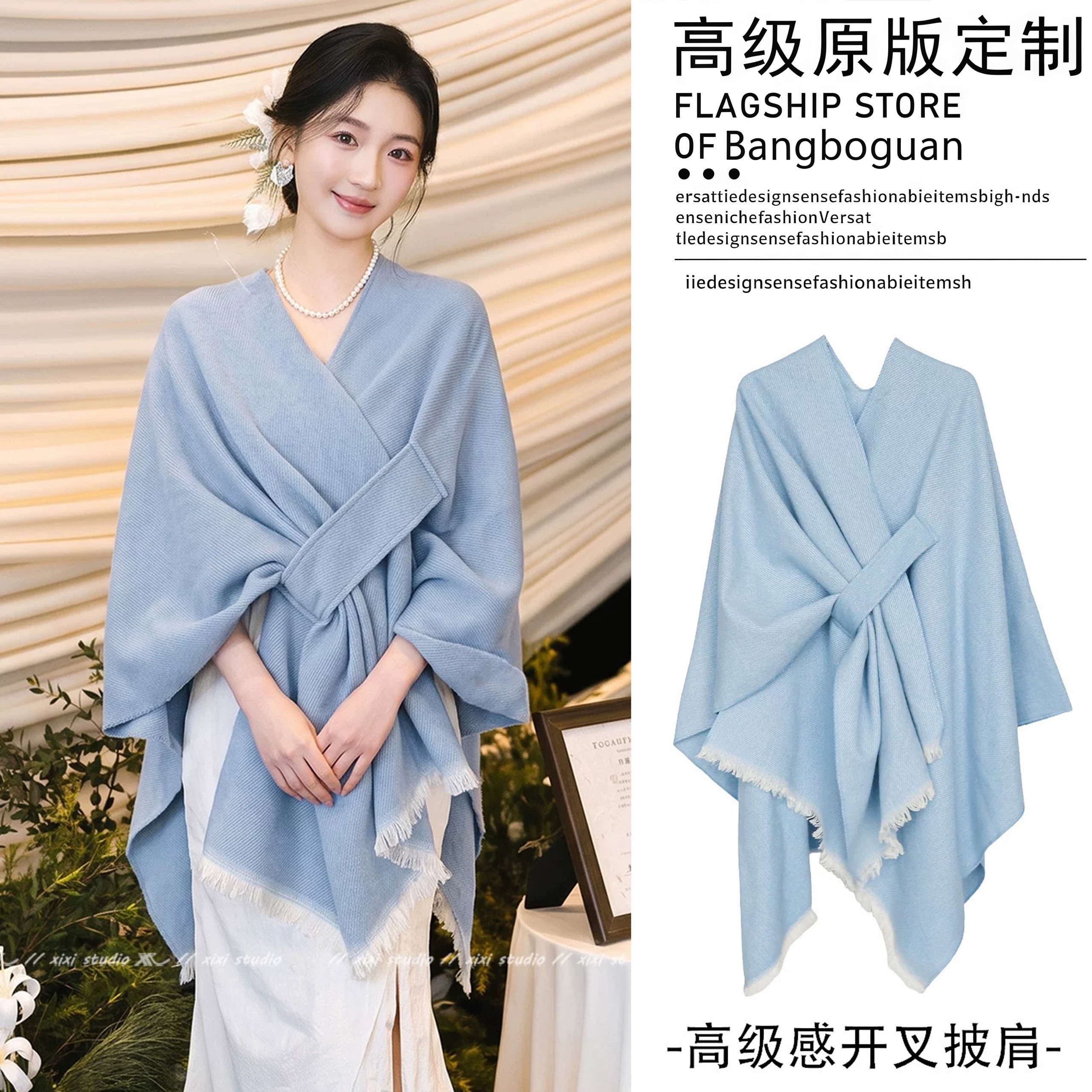 新款婚礼礼服订婚敬酒外搭披肩女